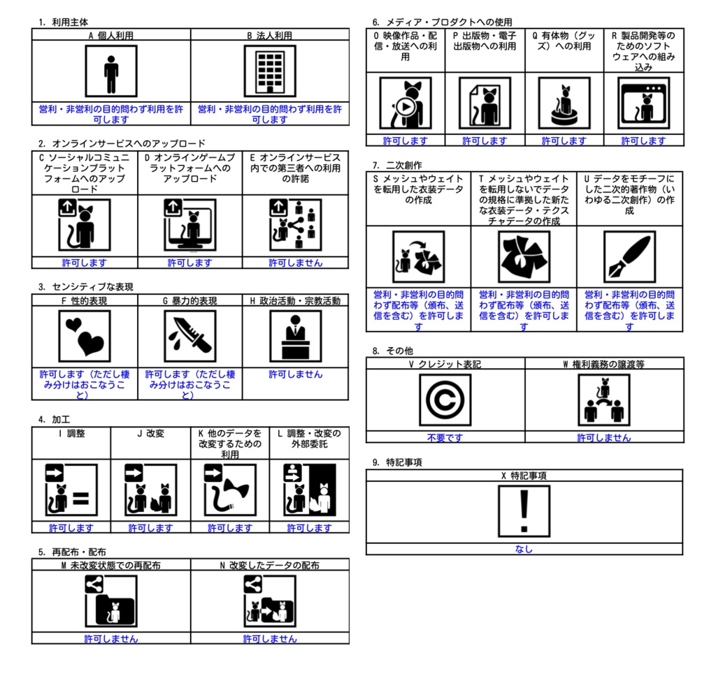 シャロ対応 やわらかパーカー