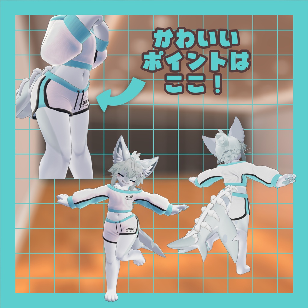 【シャロくん対応】スポーツウェア