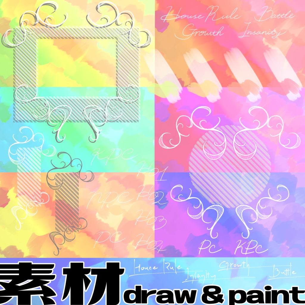 素材 draw & paint
