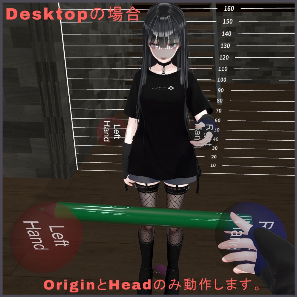 CSPlayerTracker - プレイヤーに追従するU#