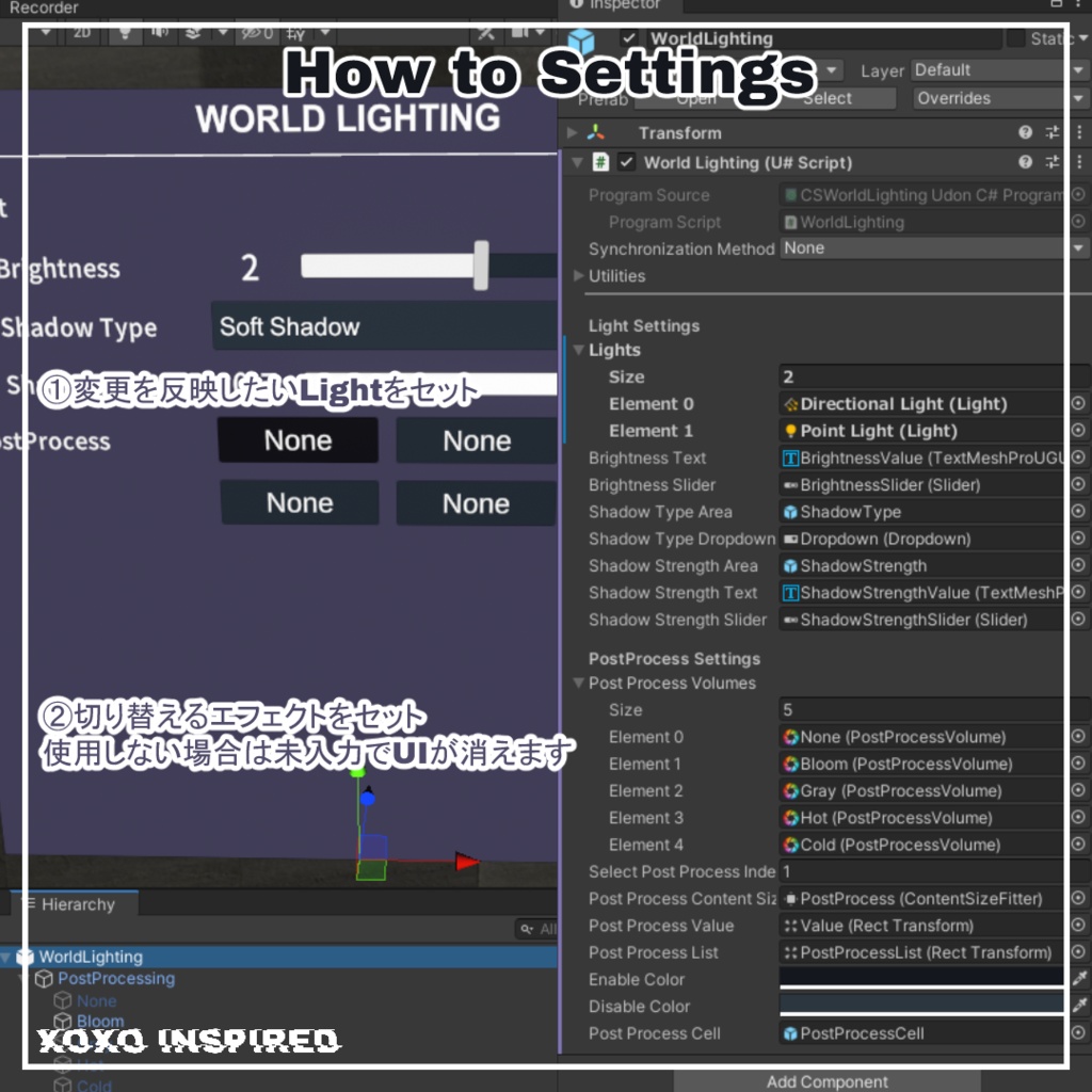 WorldLighting - ワールドのライティング設定U#