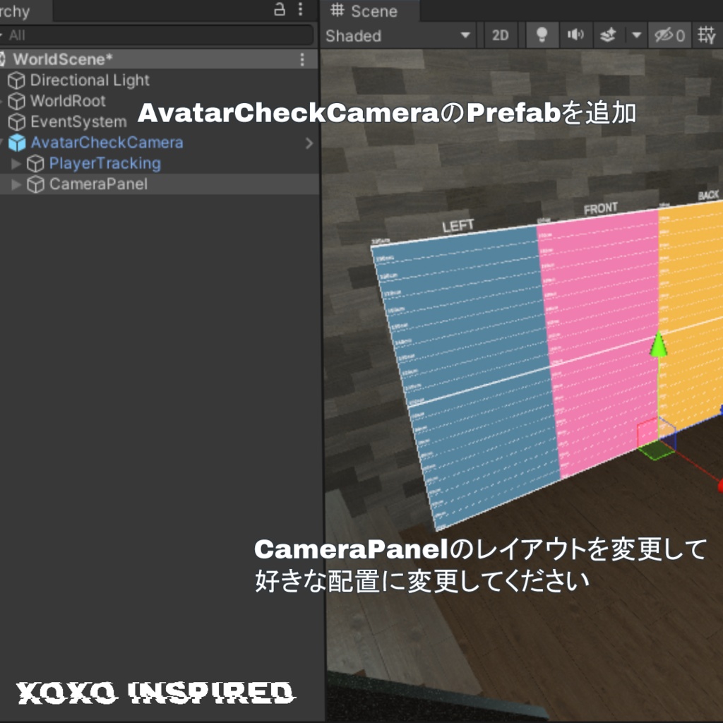 Avatar Check Camera - アバターチェック用U#