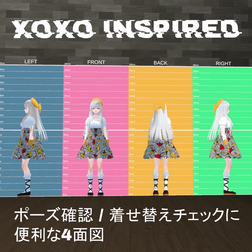 Avatar Check Camera - アバターチェック用U#