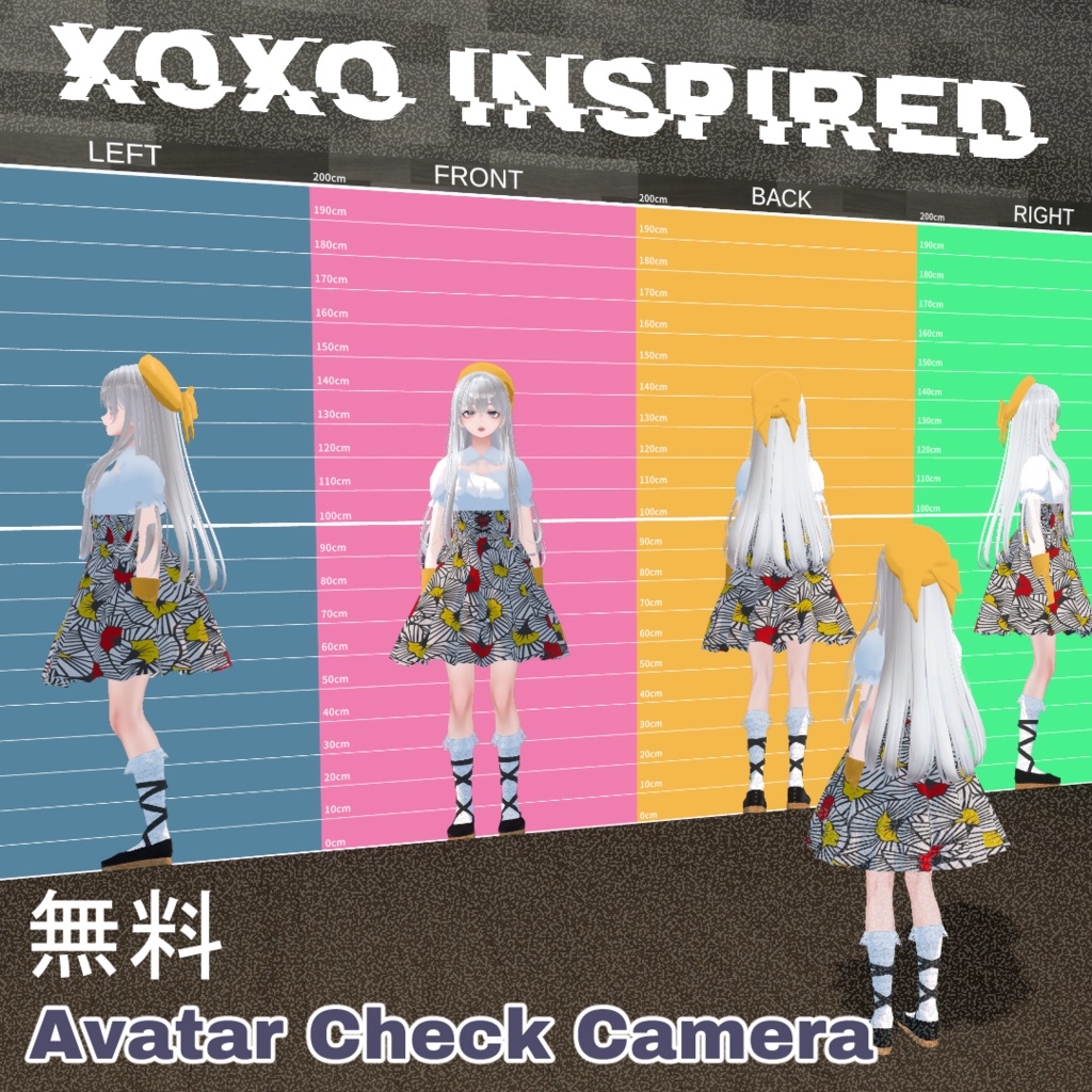 Avatar Check Camera - アバターチェック用U#