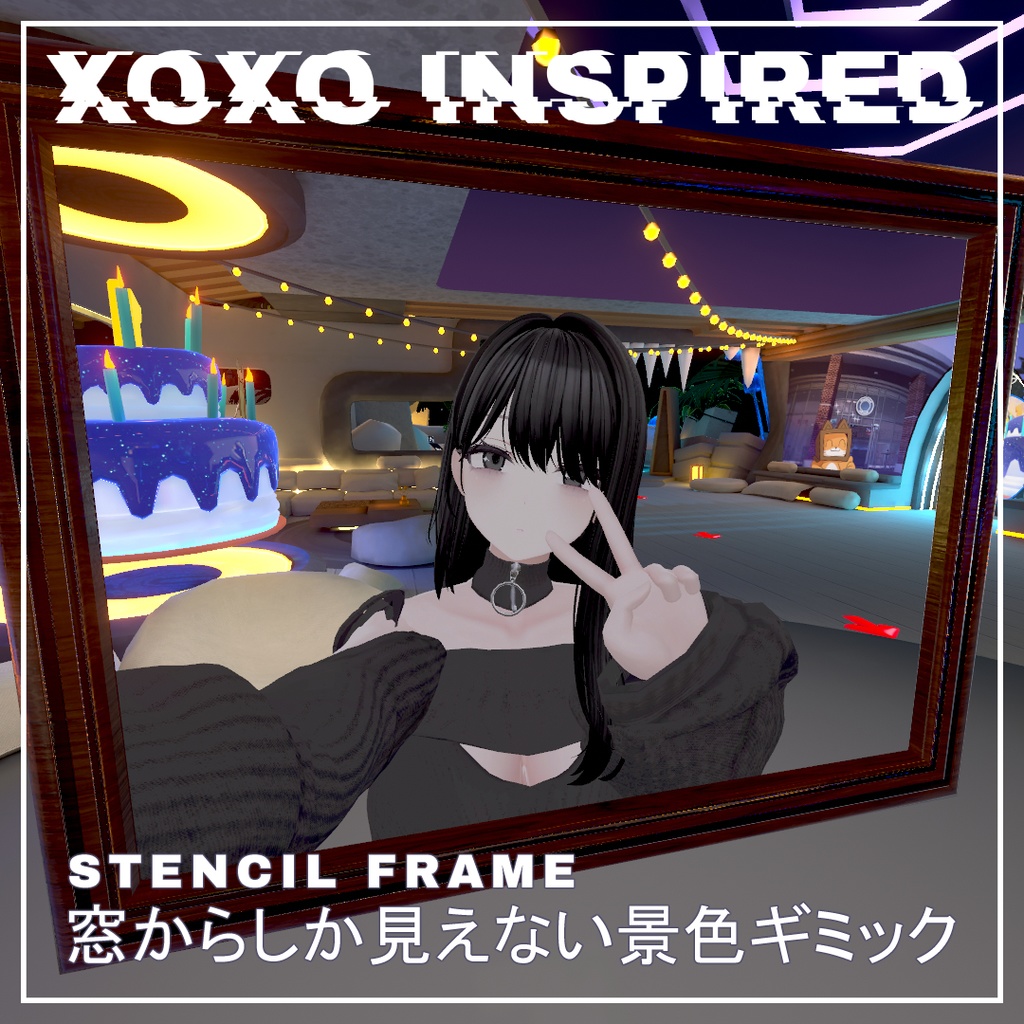 【MA設定済】窓からしか見えない景色ギミック - StencilFrame