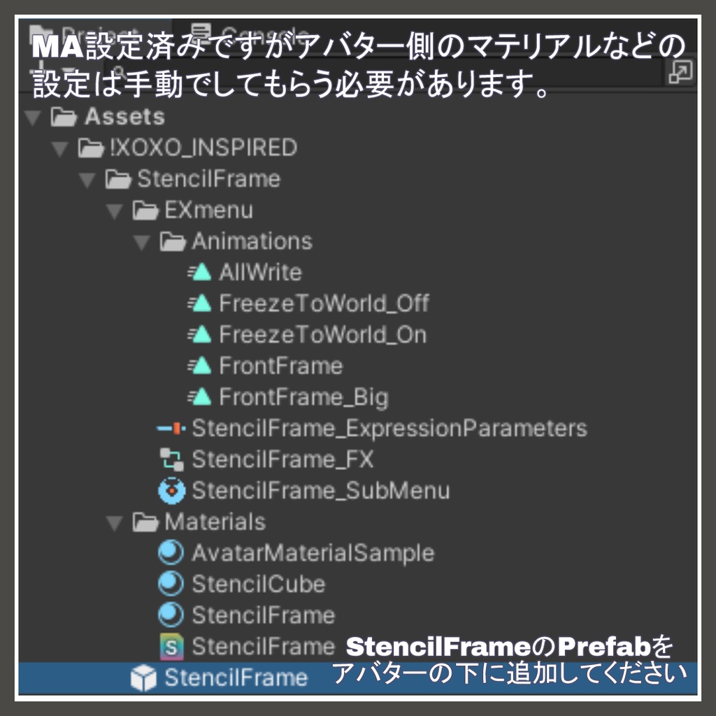 【MA設定済】窓からしか見えない景色ギミック - StencilFrame