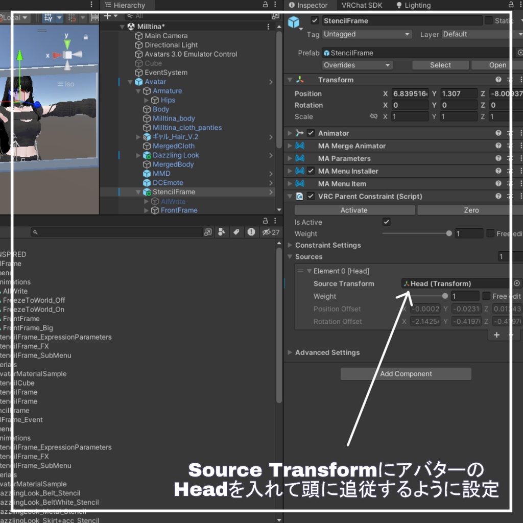 【MA設定済】窓からしか見えない景色ギミック - StencilFrame