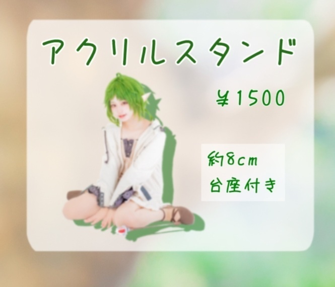 C105シルフィアクスタ