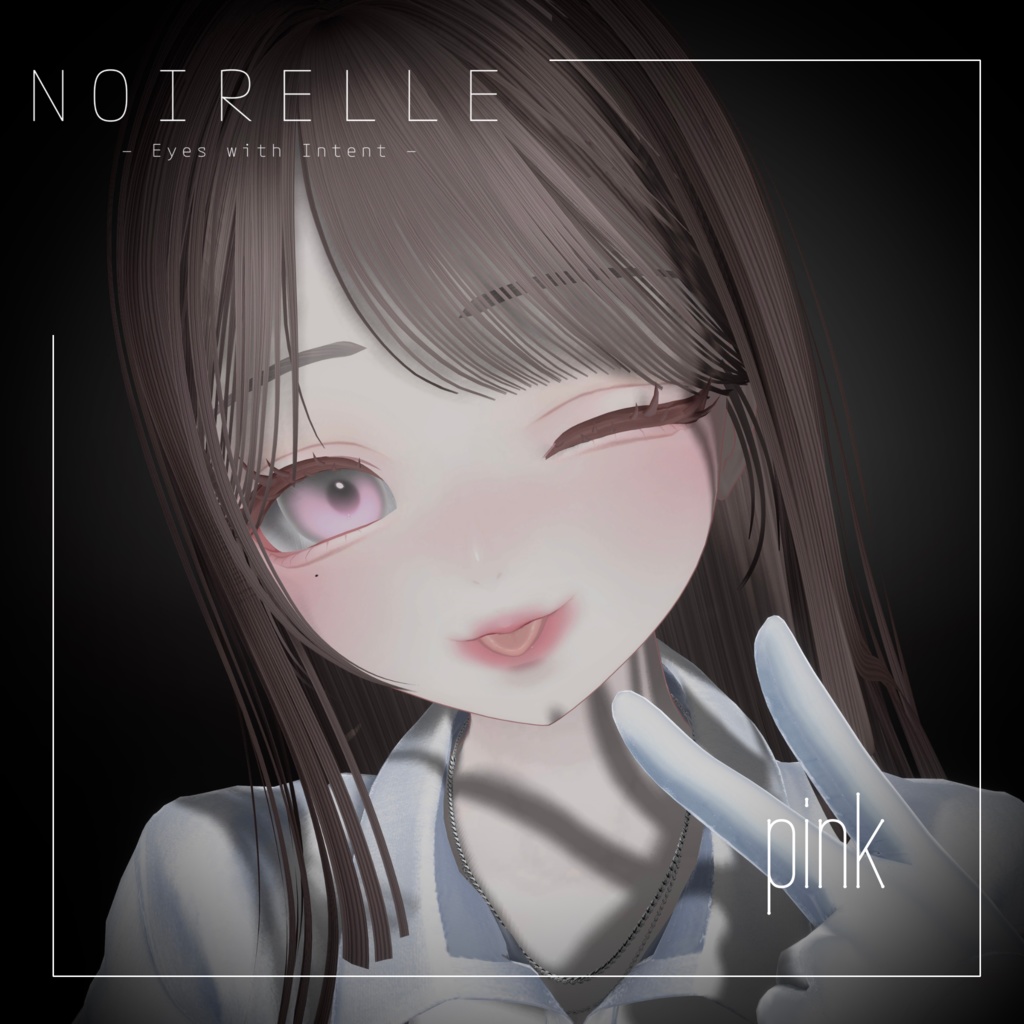 【LUMINA対応】milky Eye&makeup Texture