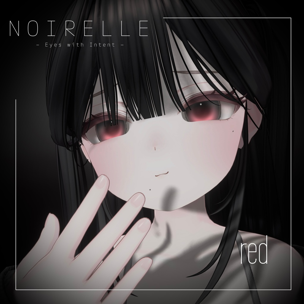 【Ramune対応】水光カラコン風 アイテクスチャ 全9色