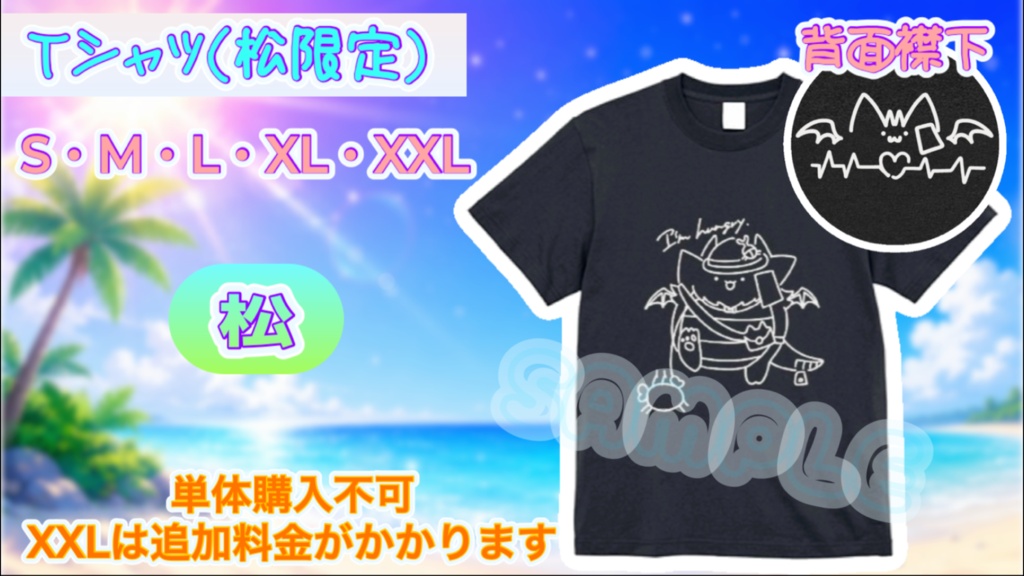 【竜廻むぅ汰】限定グッズ -むたさまーふぇすた2026-