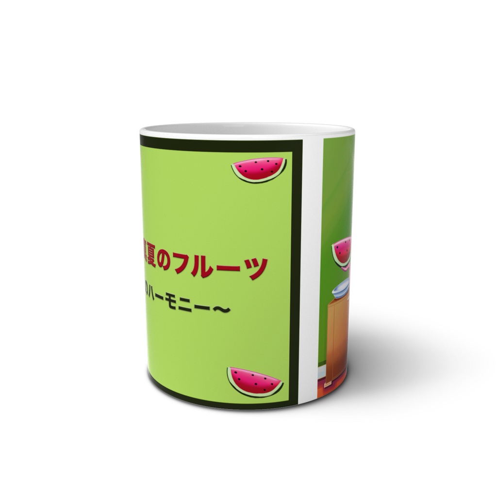 【葉山萌】瑞々しい真夏のフルーツ マグカップ