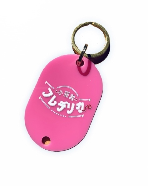 小悪魔フレデリカキーホルダー