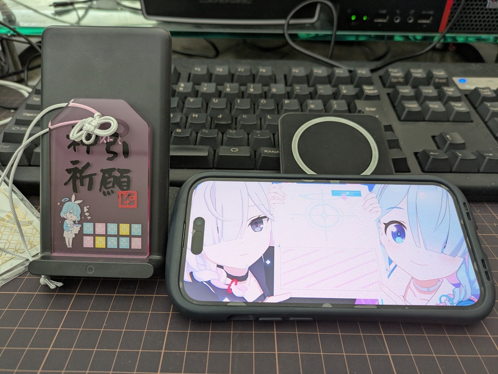神引き祈願お守り
