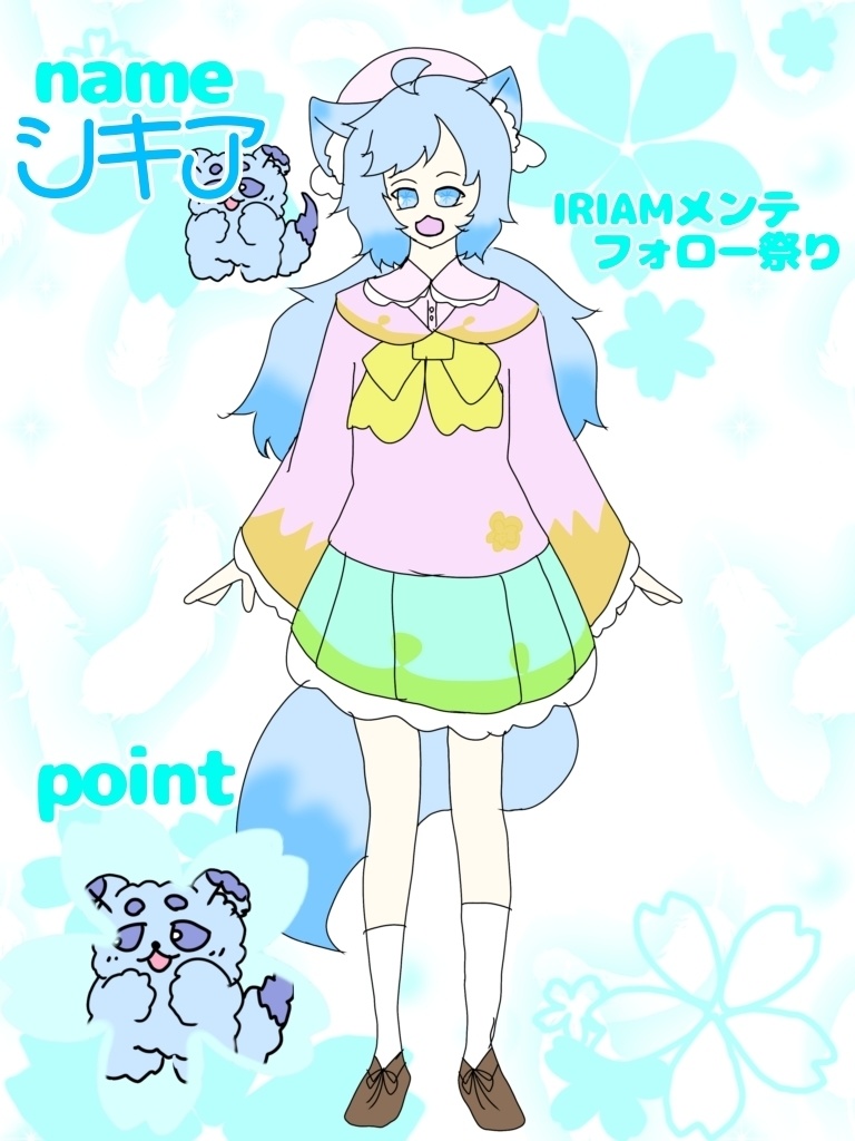 IRIAMメンテ素材