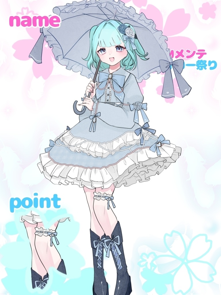 IRIAMメンテ素材