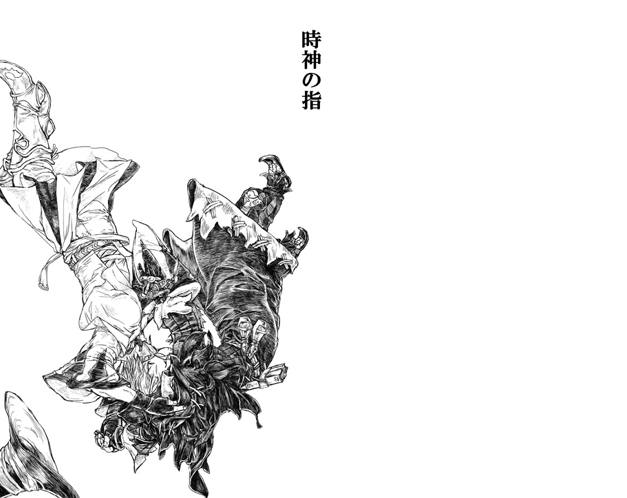 5.時神の指 (白魔道士×黒魔道士小説本)