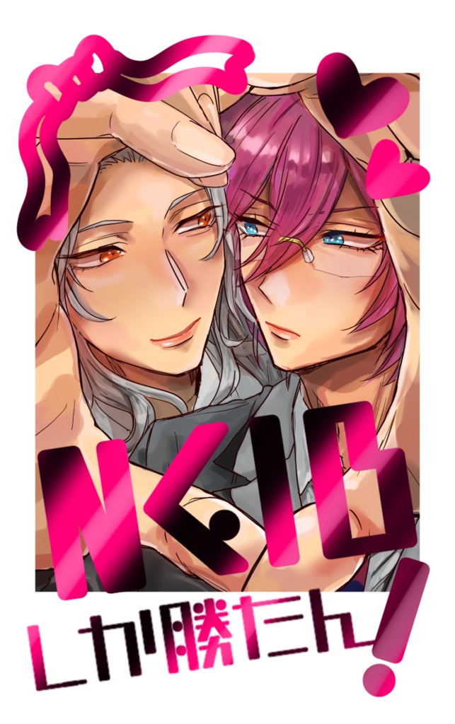 箔押しインスタントフォト風カード