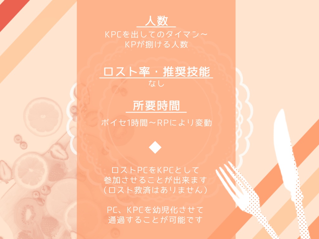 ただごはんを食べるだけ