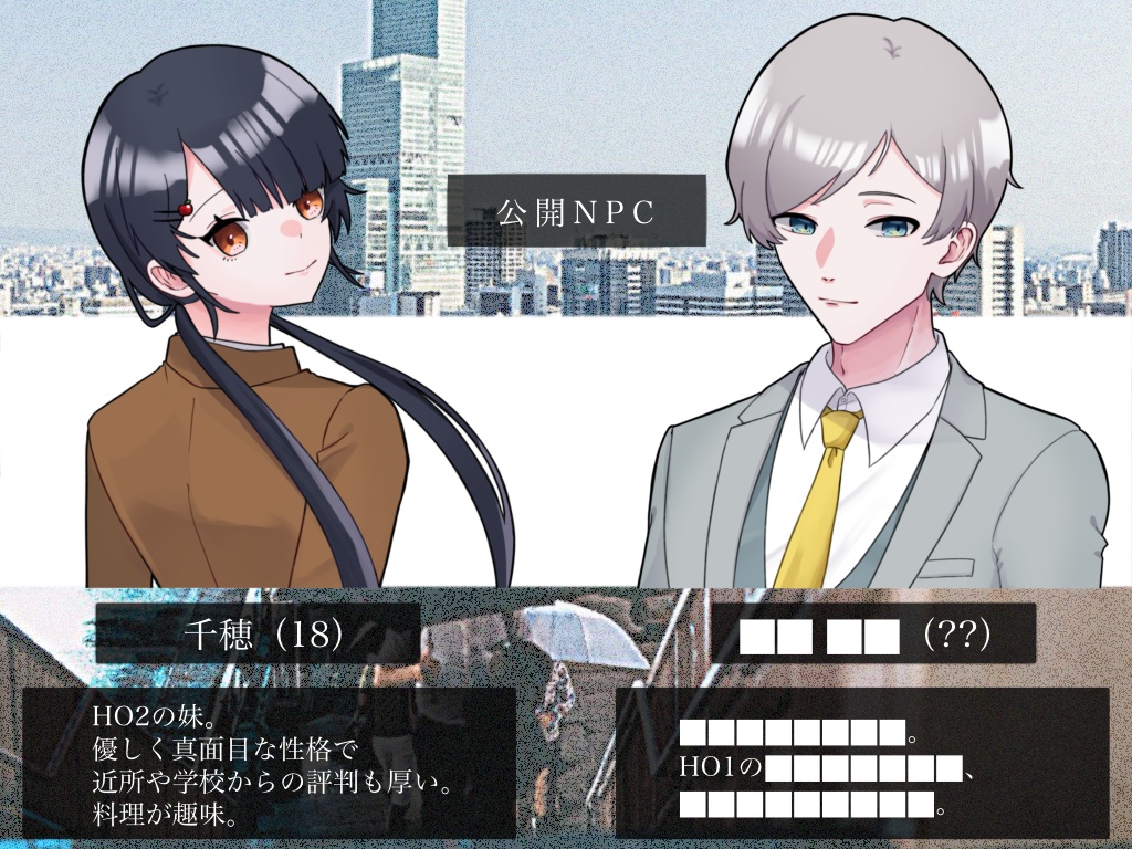 ハリボテとともに燃ゆる