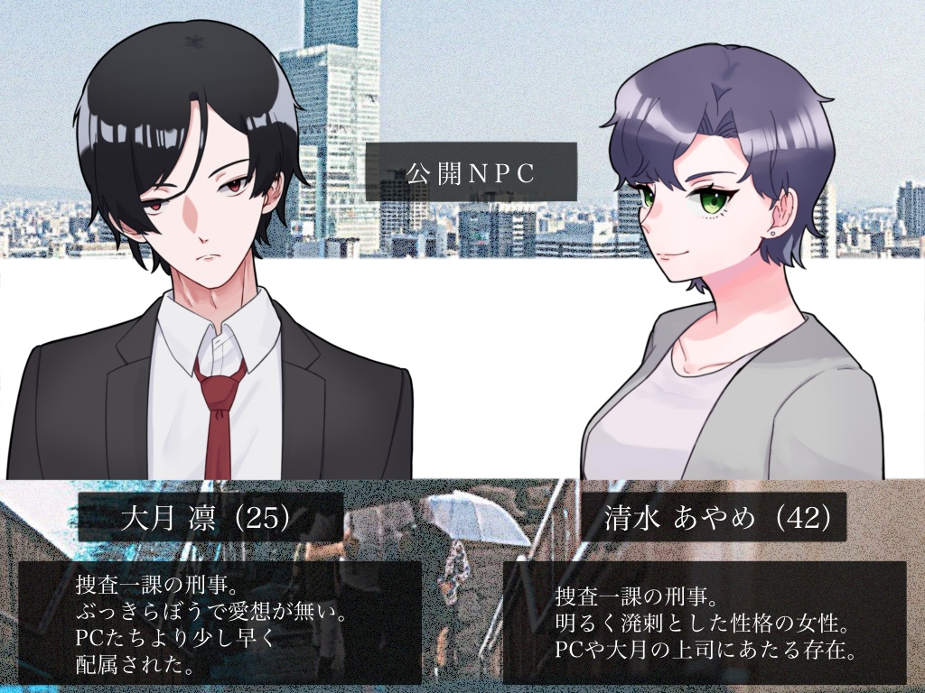 ハリボテとともに燃ゆる