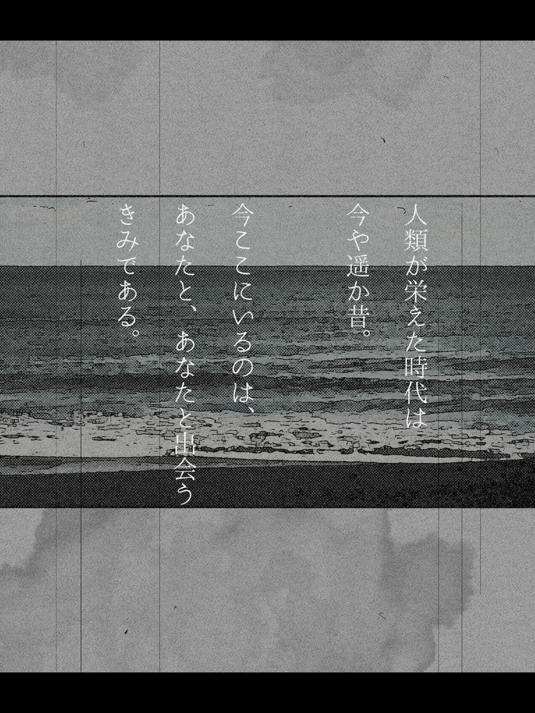 ゆうかいとリアリズム