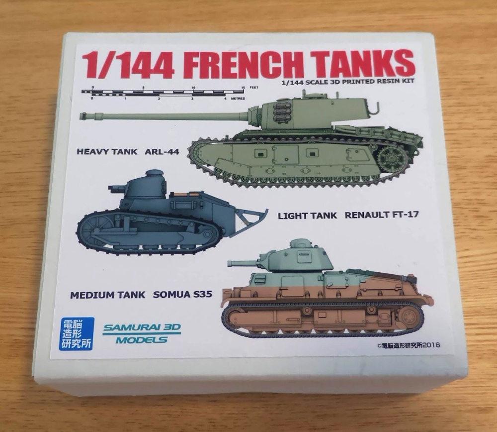 1/144 フランス戦車3輌セット 3D出力レジンキット