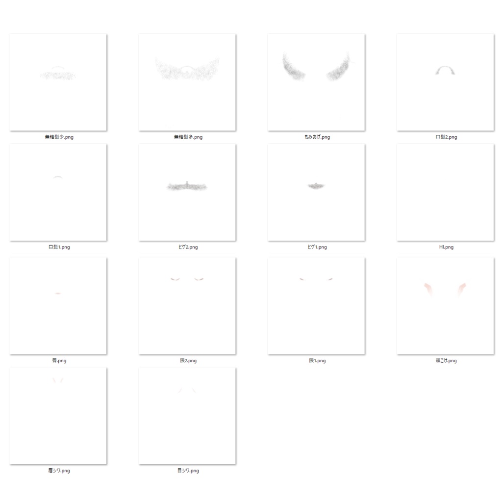 吉嗣イケオジ改変+メイクテクスチャ #Crowatu_Shop