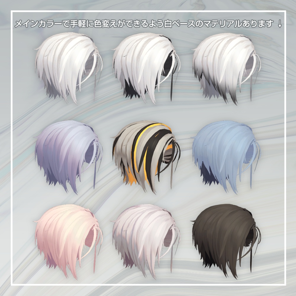 アシンメトリーショートボブ/AsymmetryShortBobHair #Crowatu_Shop