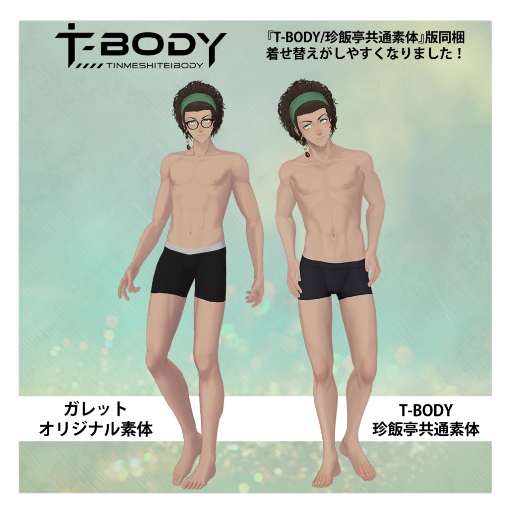 【オリジナル3Dアバター】Garrett-ガレット- #Crowatu_Shop