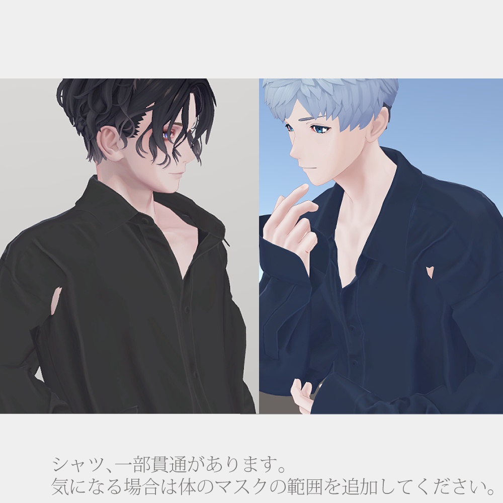 【発売セール中】かけ違い彼シャツ【志良以・珍飯亭対応】#Crowatu_Shop