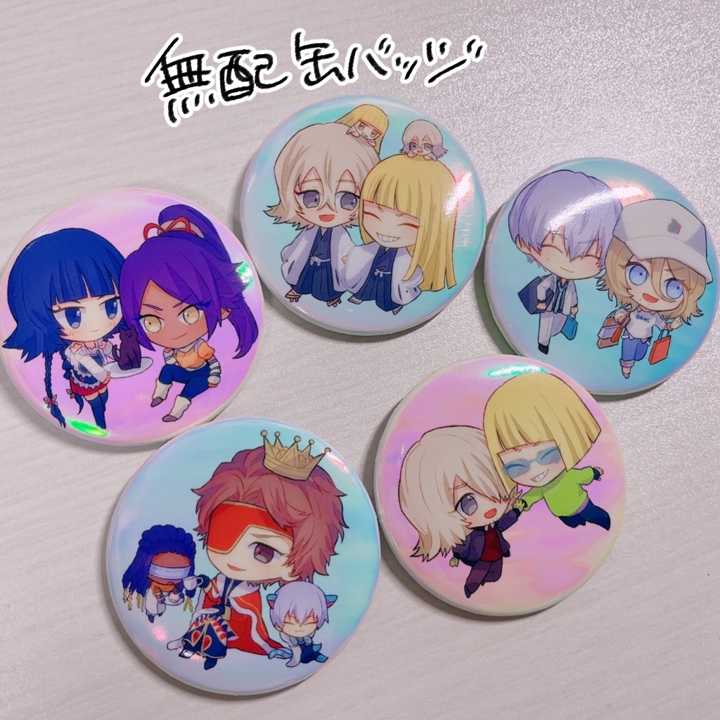 無配缶バッジ