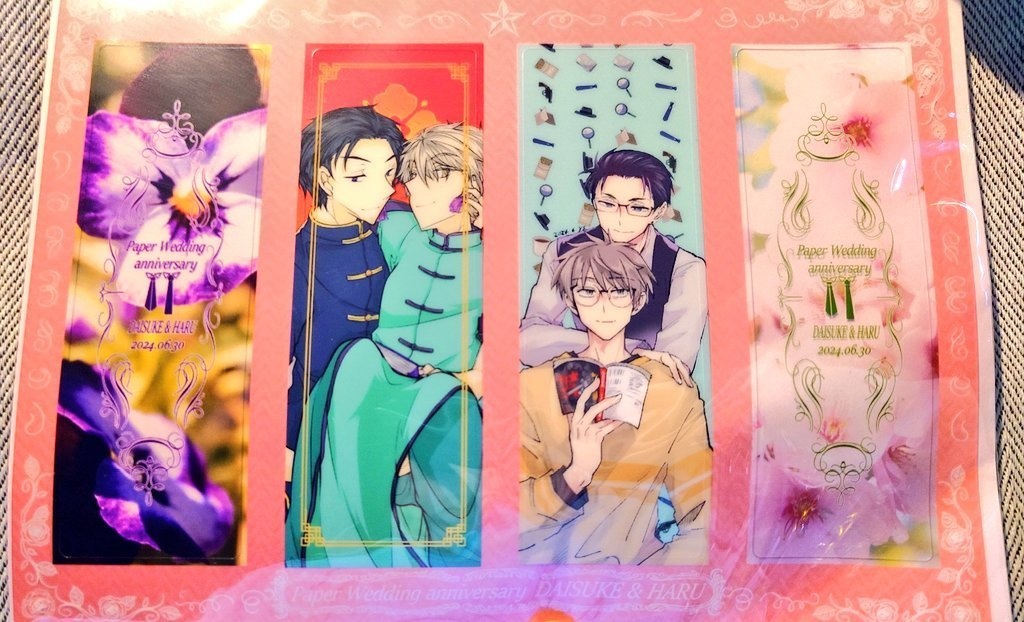 ポストカードラリーの景品セット