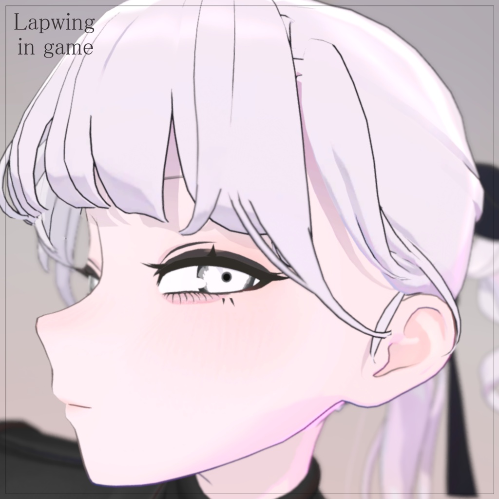 【Lapwing専用】+α地雷メイク