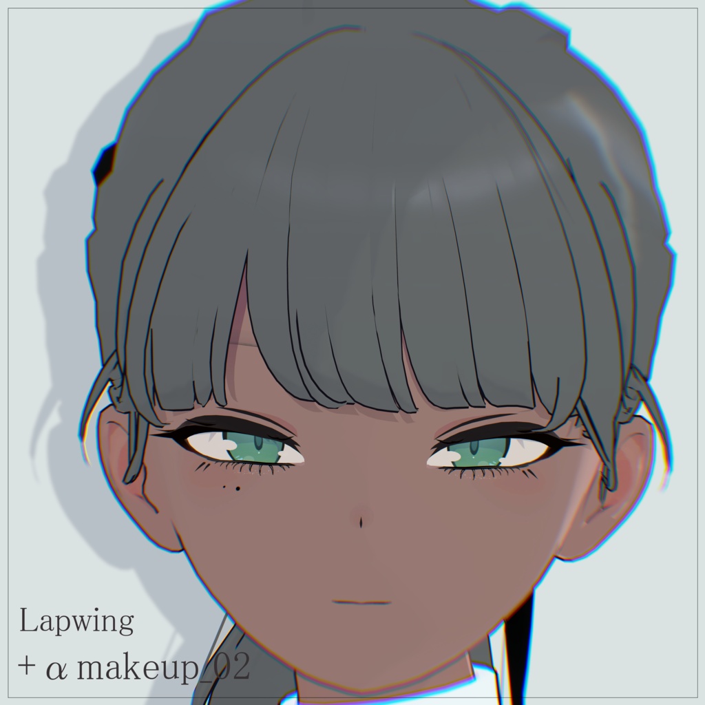 【Lapwing専用】+α地雷メイク
