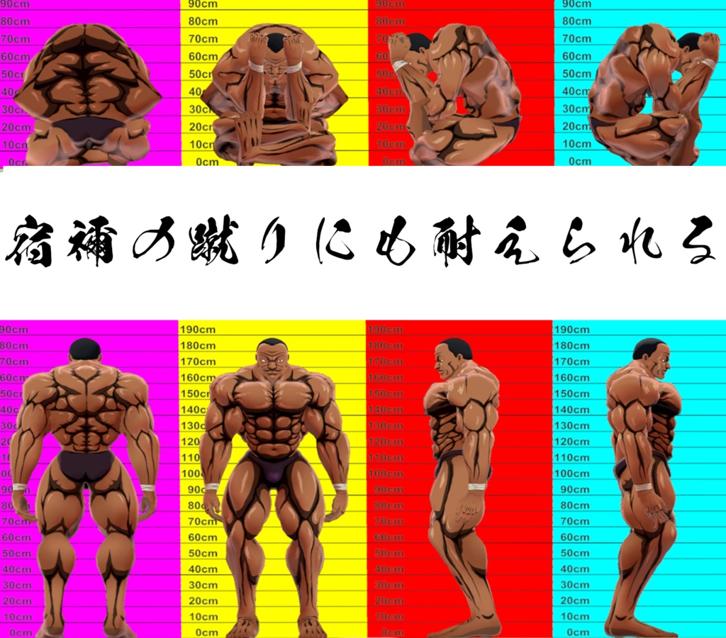 【For VRChat 3D Model】ビスケット・オリバ