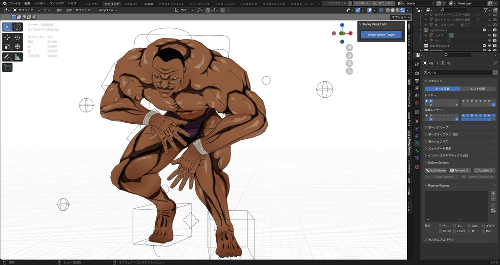 【For VRChat 3D Model】ビスケット・オリバ