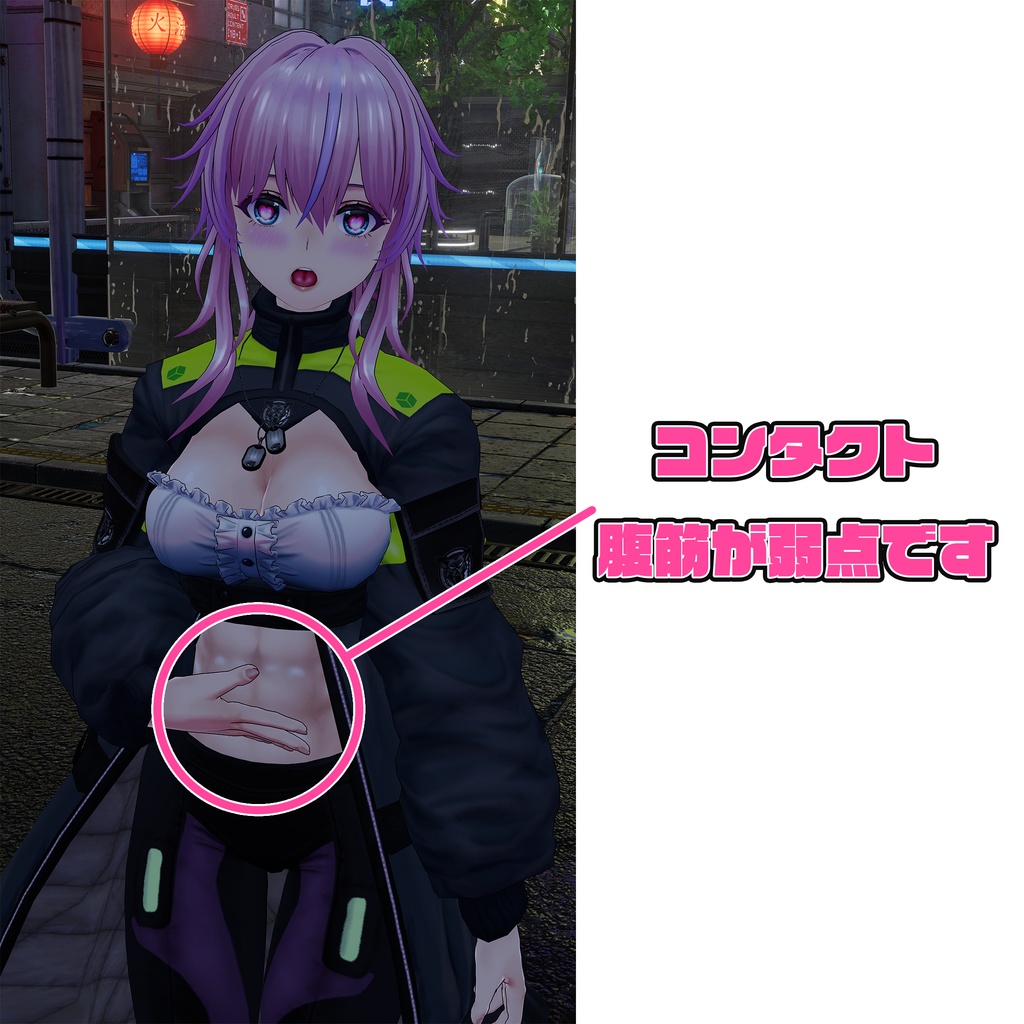 オリジナル3Dモデル 腹筋女子~ジークリッドさん~ blenderファイル付属