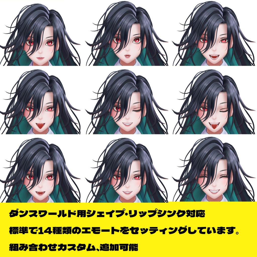 【VRCアバター】Namiko=san blenderファイル付属【オリジナル3Dキャラクター】