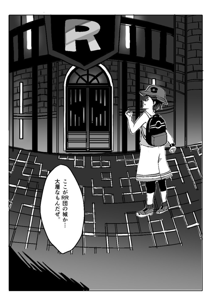 【コピー再販】歴代ボスうつくしさコンテスト