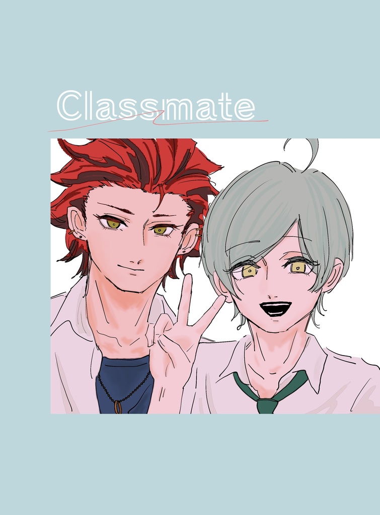 Classmate【紅+奏】