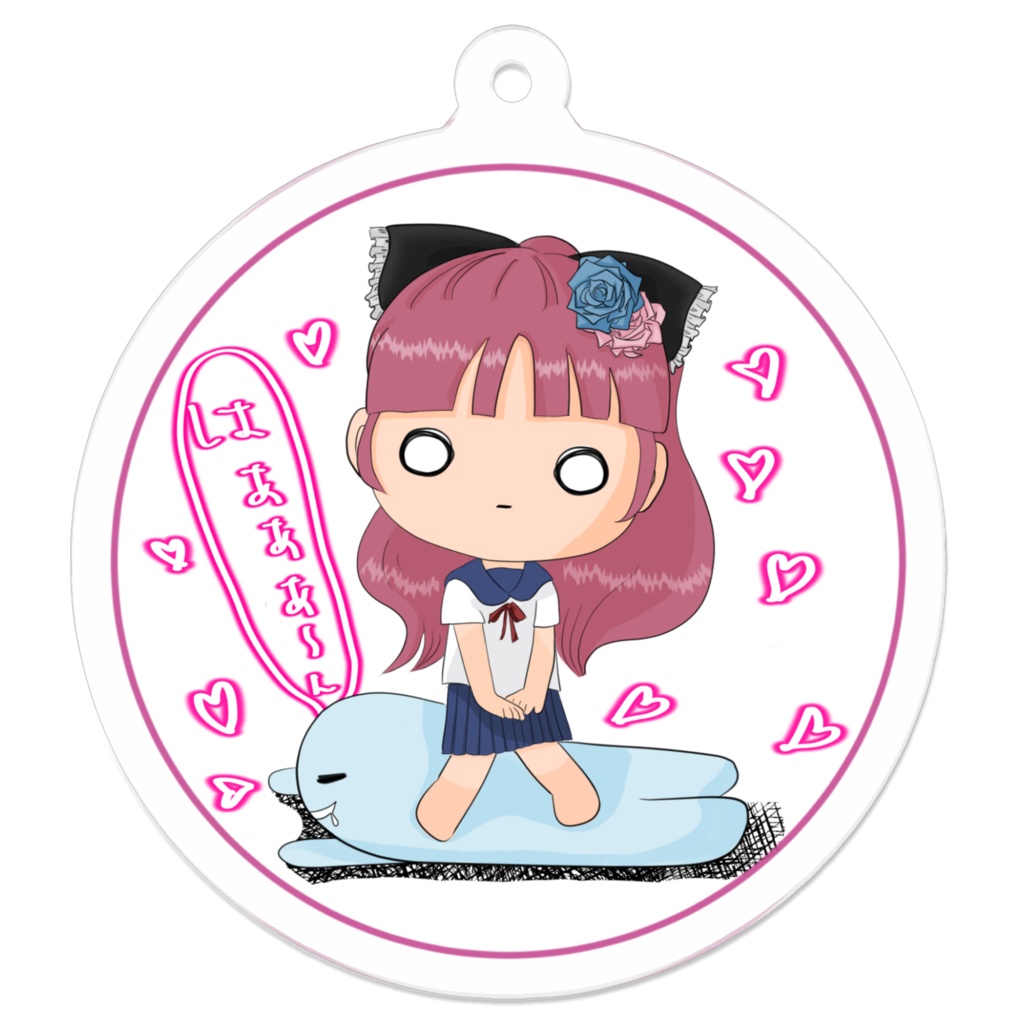 あしゅりー画伯アイコンキーホルダーB
