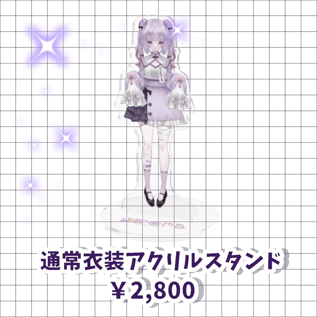 幽雛みやる 通常衣装 アクリルスタンド