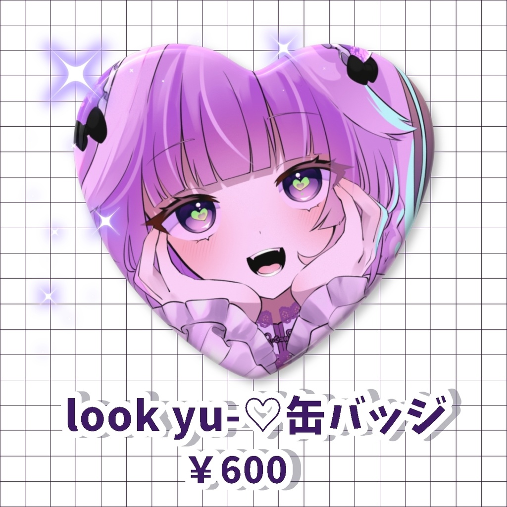 look yu-♡ 缶バッジ