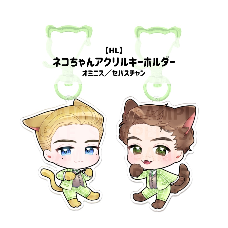【HL】ネコちゃんアクリルキーホルダー
