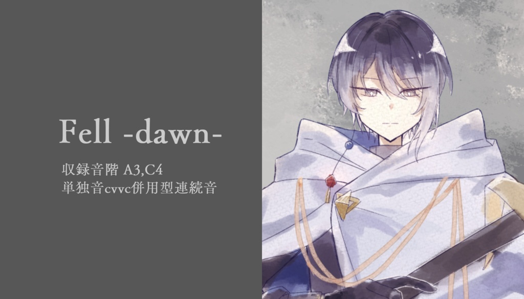 Fell-dawn-