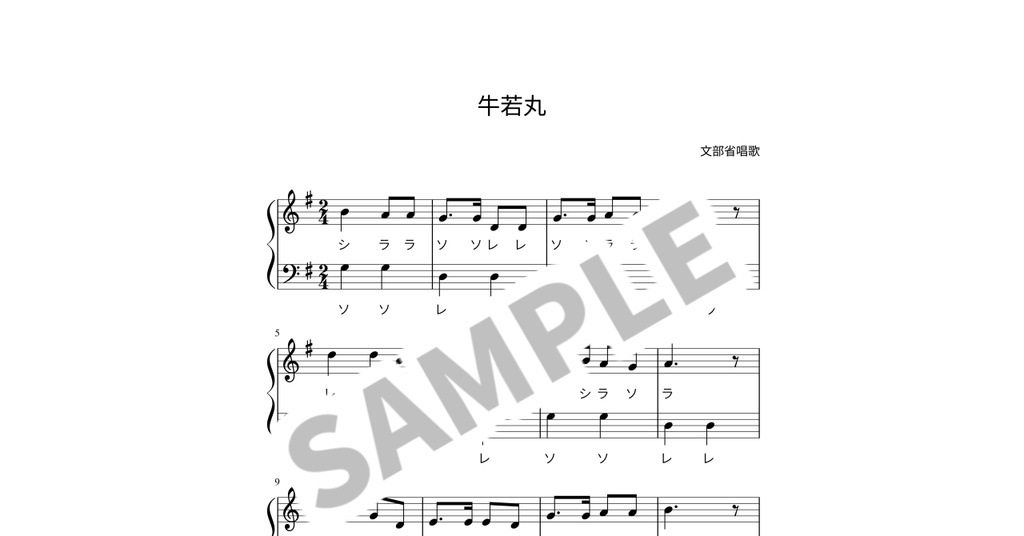 【ドレミ付き簡単ピアノ楽譜】牛若丸