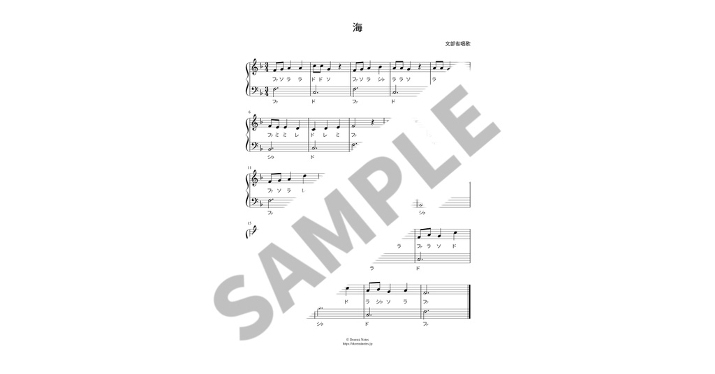 【ドレミ付き簡単ピアノ楽譜】海