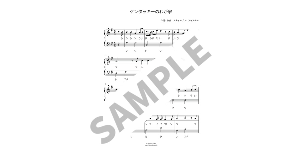 【ドレミ付き簡単ピアノ楽譜】ケンタッキーのわが家