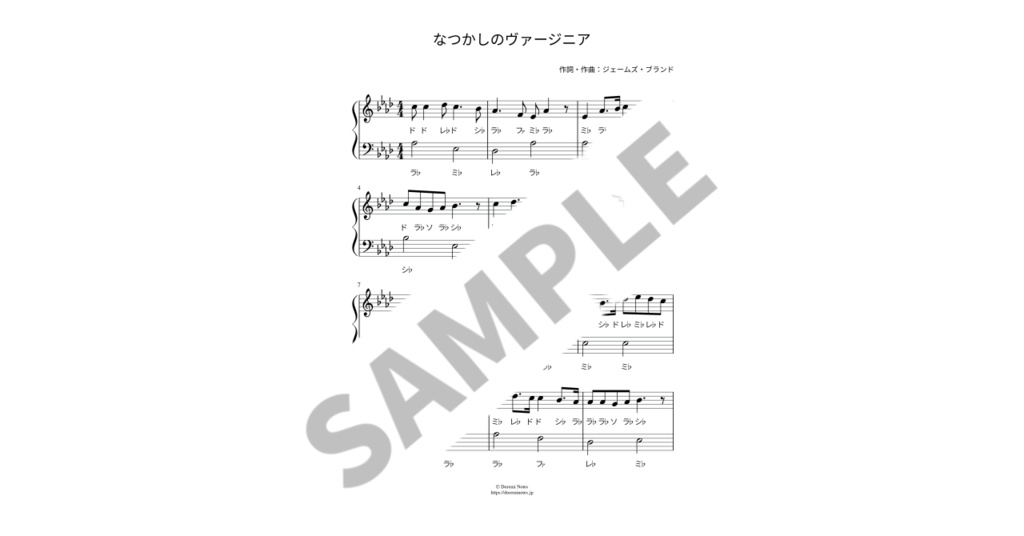 【ドレミ付き簡単ピアノ楽譜】なつかしのヴァージニア